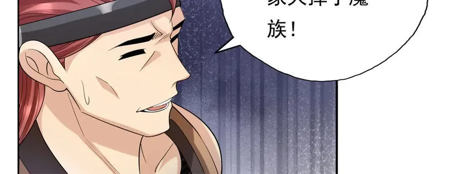第164话 婆婆妈妈20
