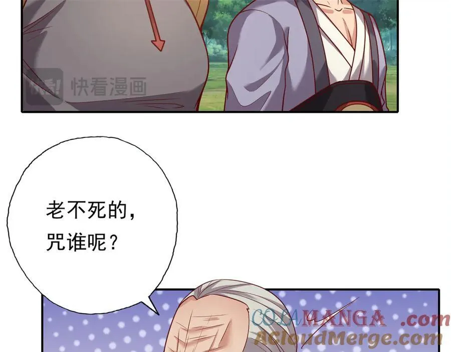 第185话 完好无损12