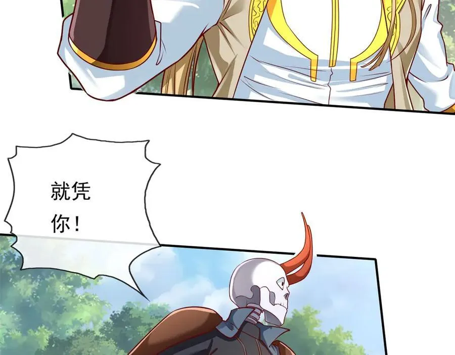 第175话 不死不灭4