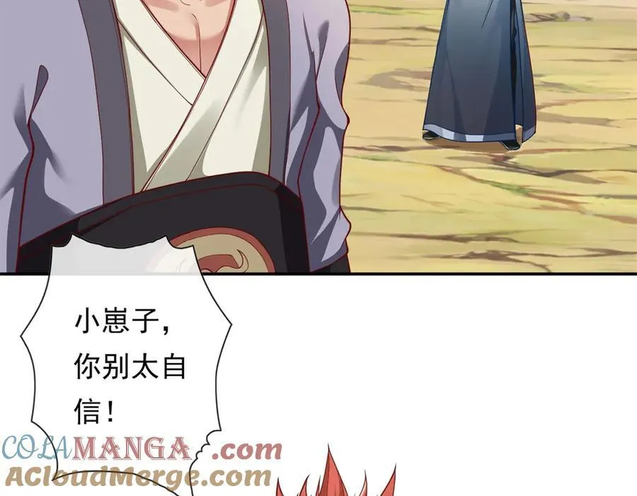 第179话 半斤八两30