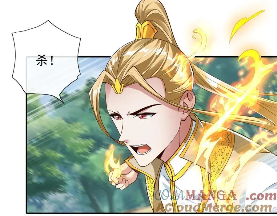 第175话 不死不灭33