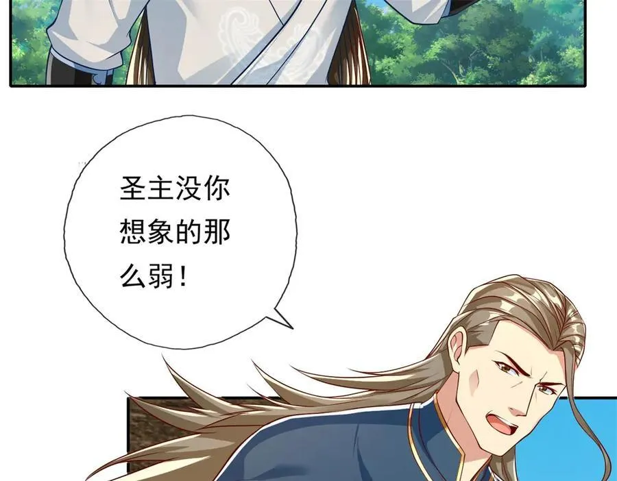 第174话 任务未完14