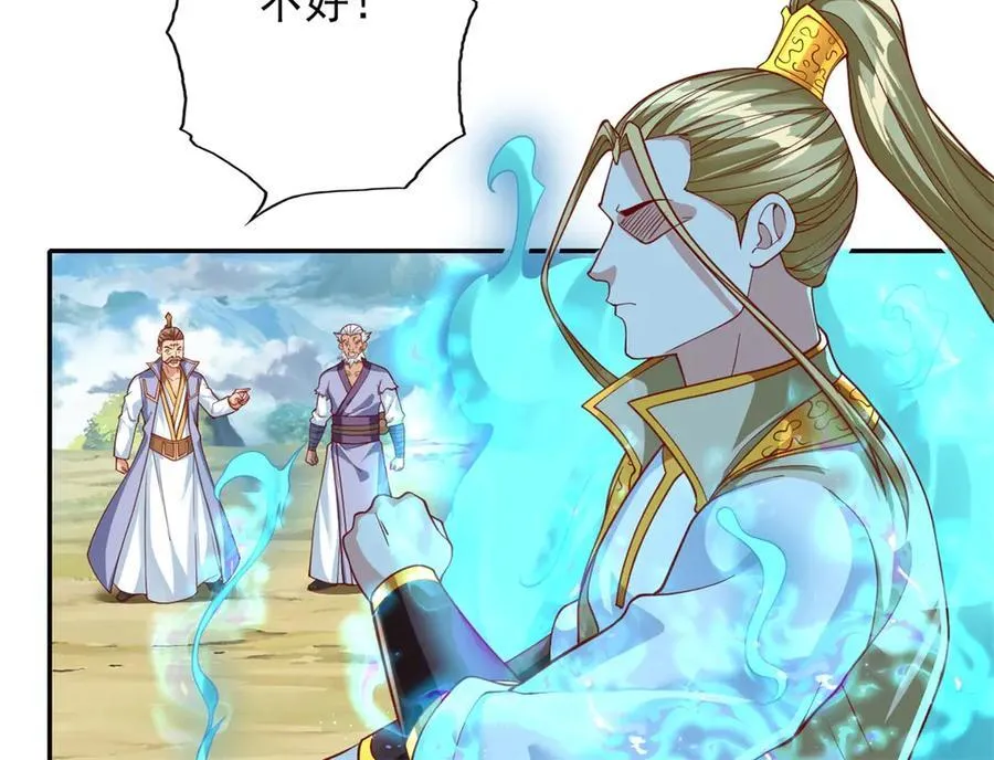 第169话 不过徒劳40