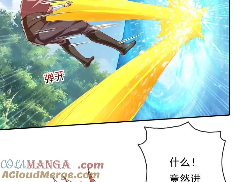 第179话 半斤八两36