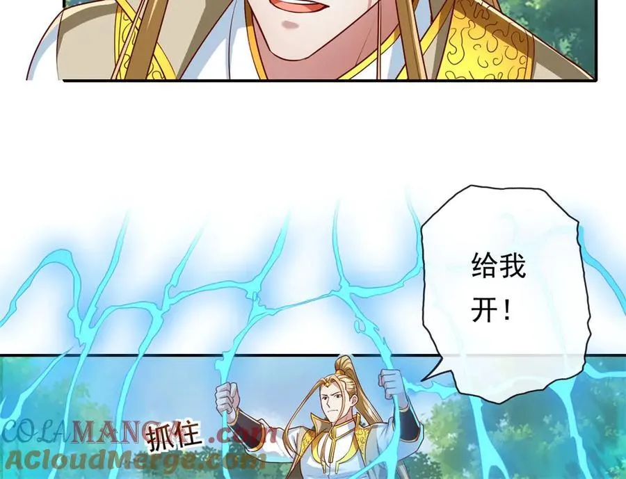 第174话 任务未完39