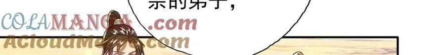 第176话 死得其所36