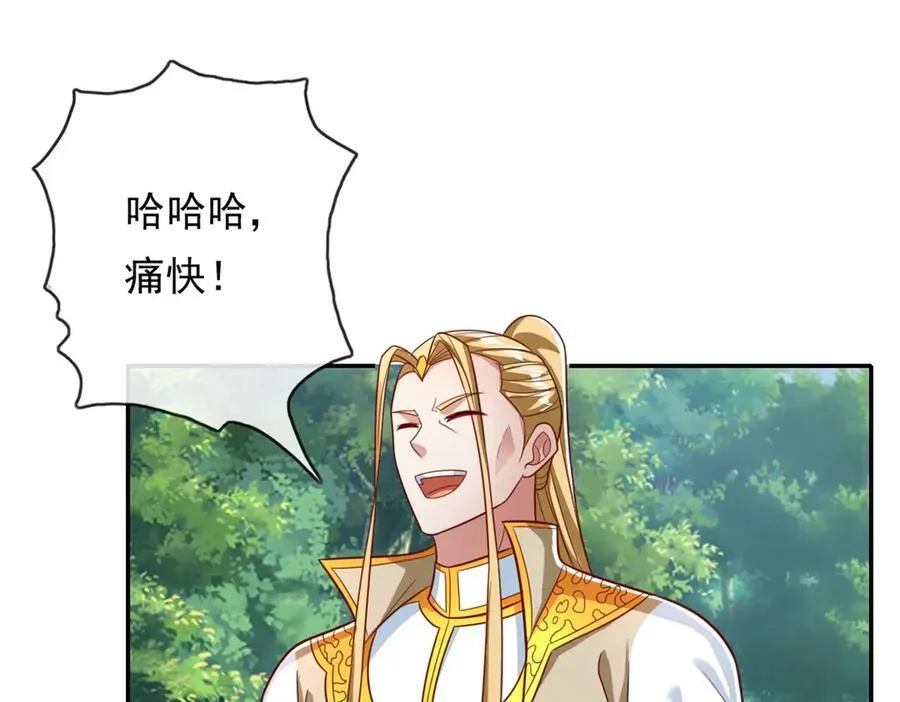 第180话 第一天骄34