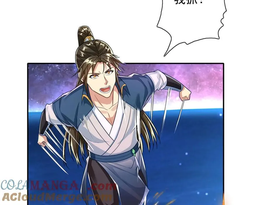 第181话 一个宝箱24