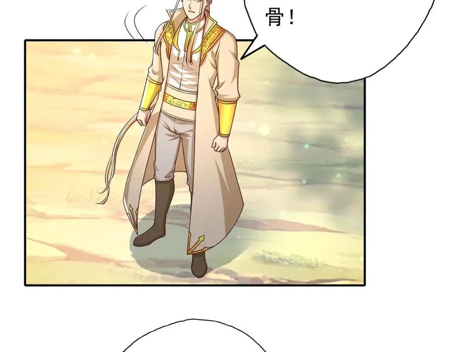 第167话 白骨大圣8