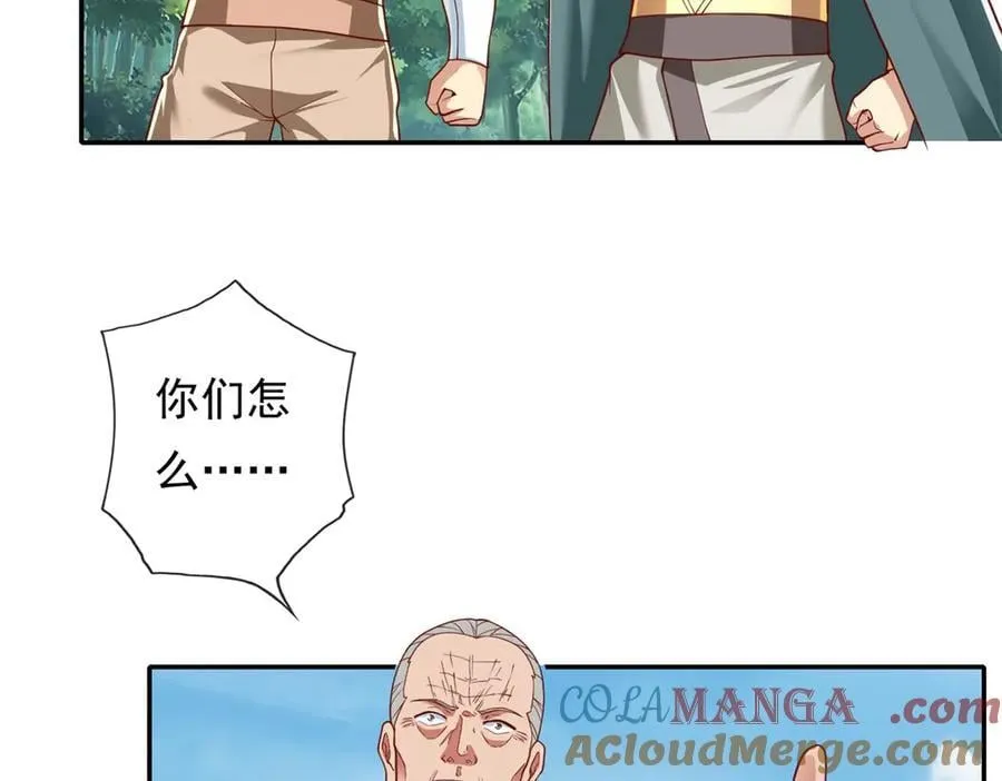 第179话 半斤八两15