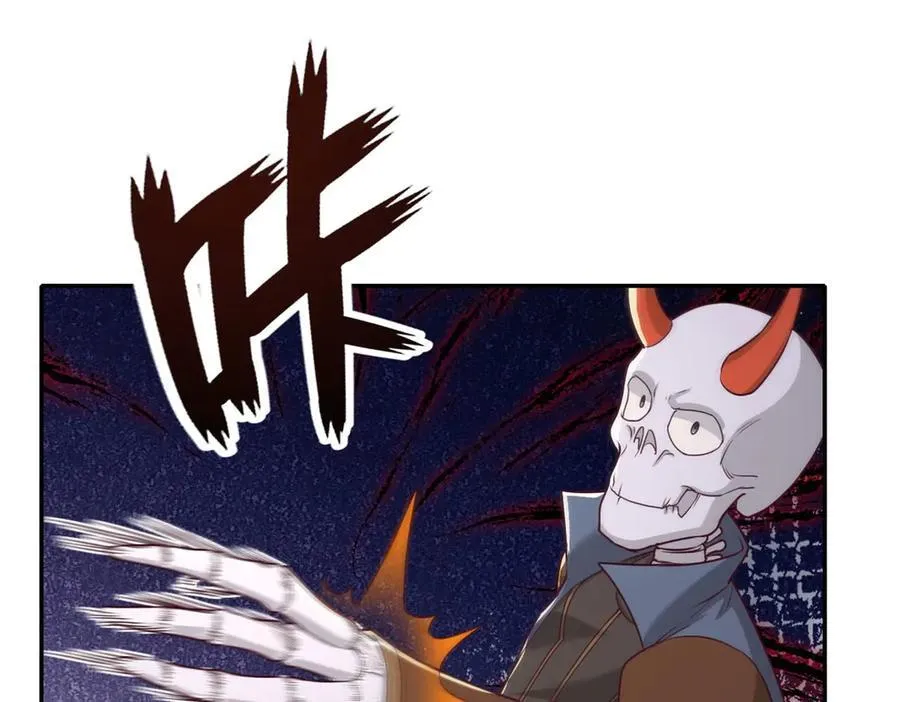 第167话 白骨大圣20