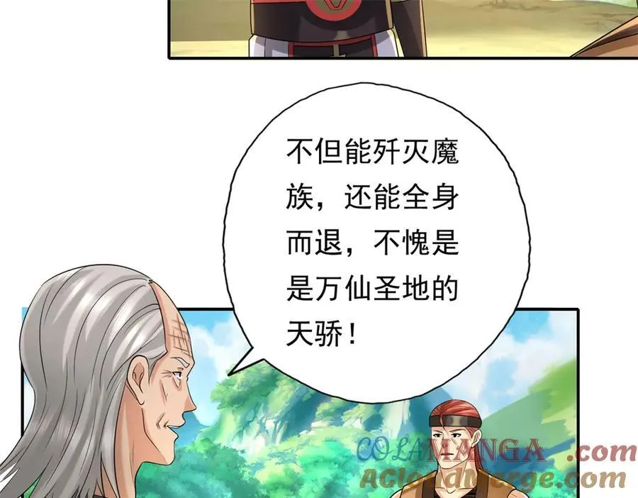 第164话 婆婆妈妈6