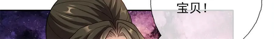 第184话 黄金宝箱38