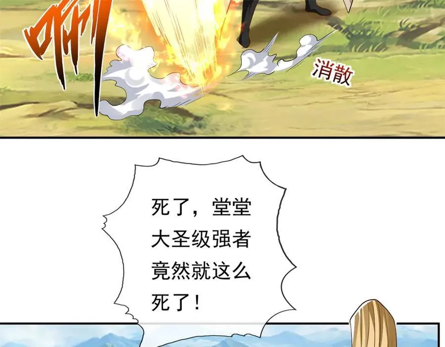 第176话 死得其所16