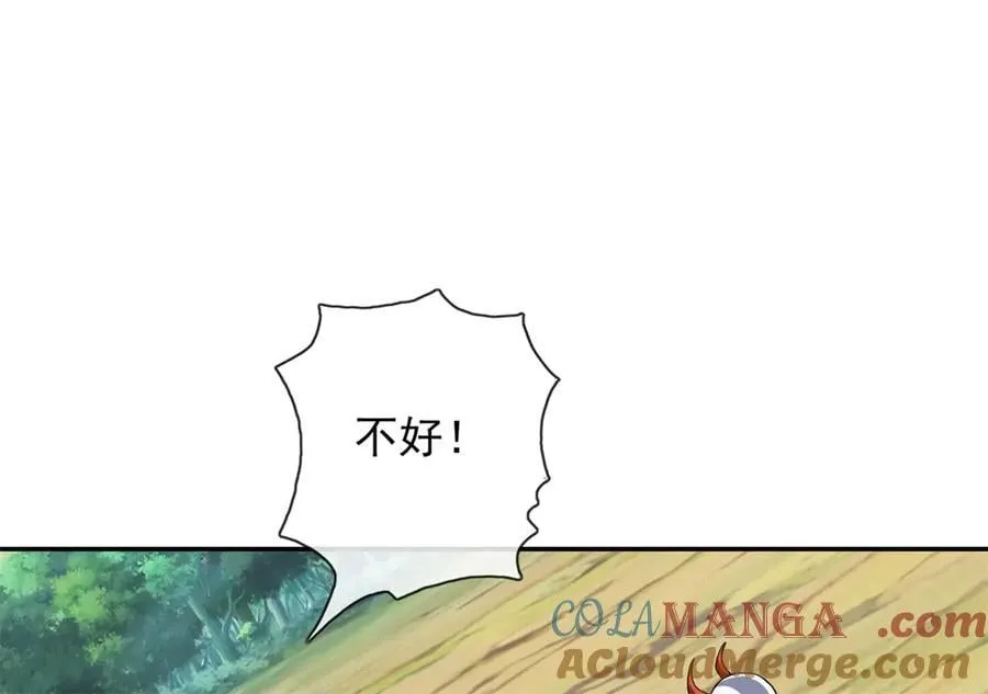 第167话 白骨大圣48