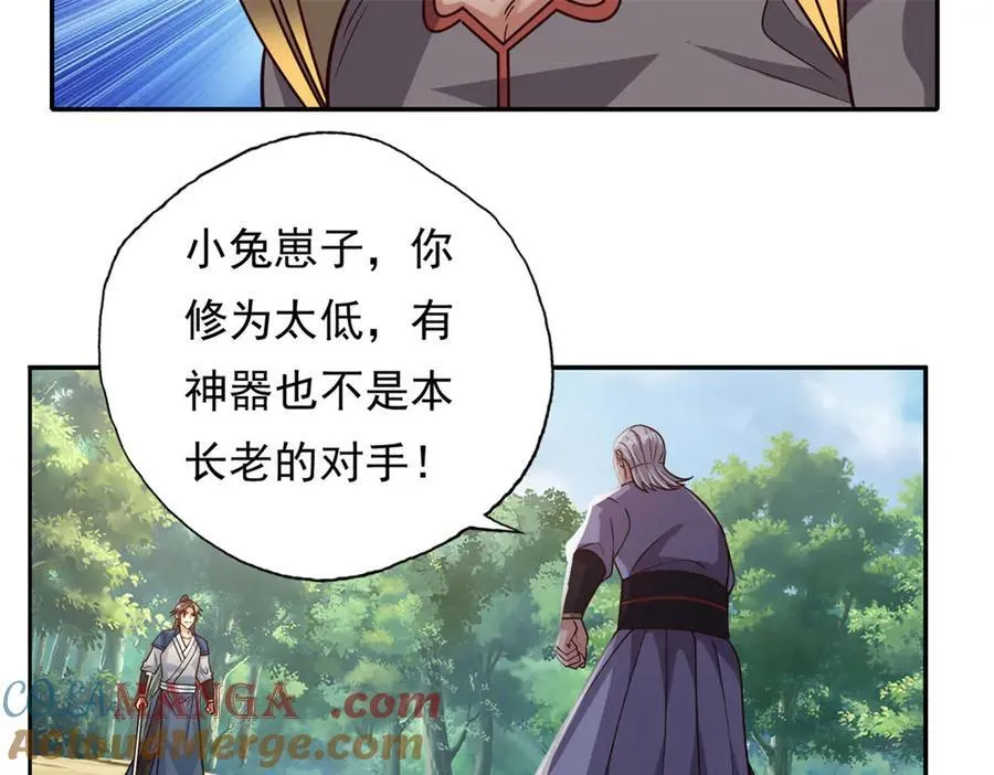 第186话 想要夺宝9