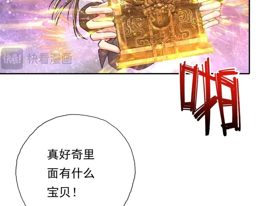 第182话 一头大马10