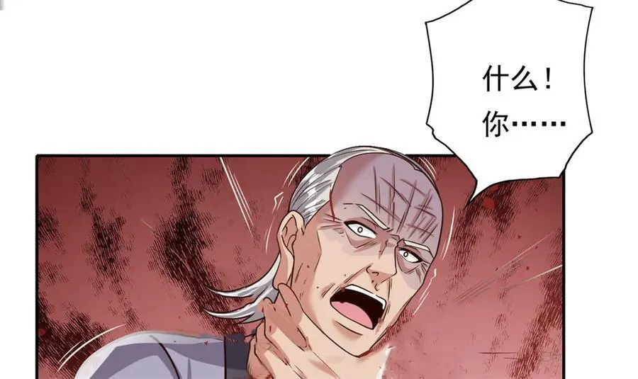 第186话 想要夺宝37