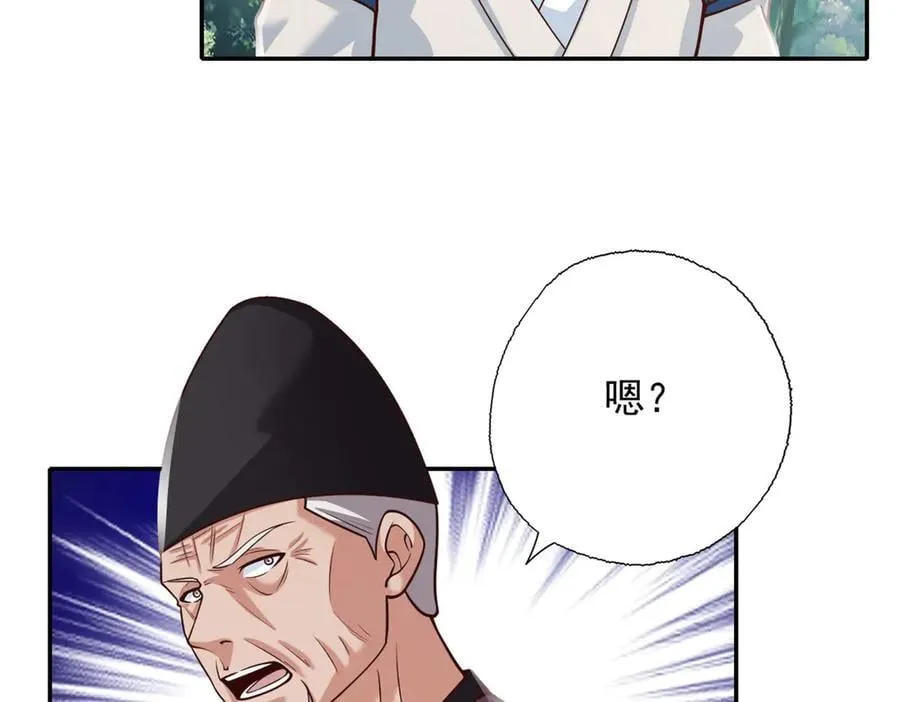 第187话 诡计多端4