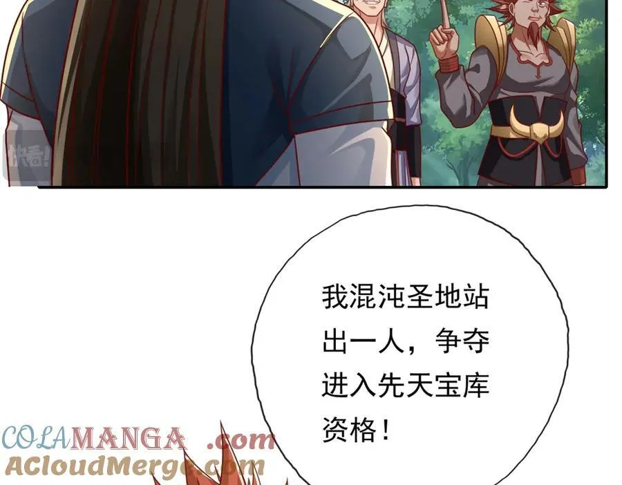 第178话 无人出声21