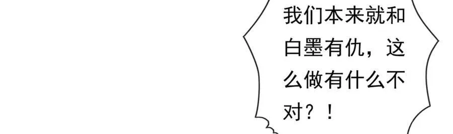 第168话 魔族秘法26
