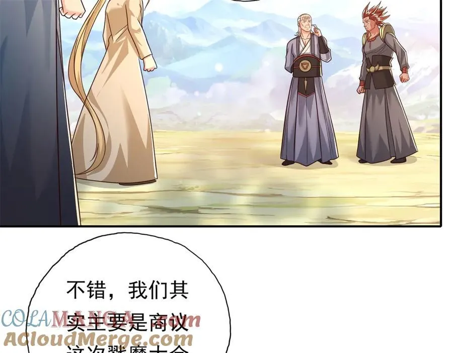 第177话 先天宝库18