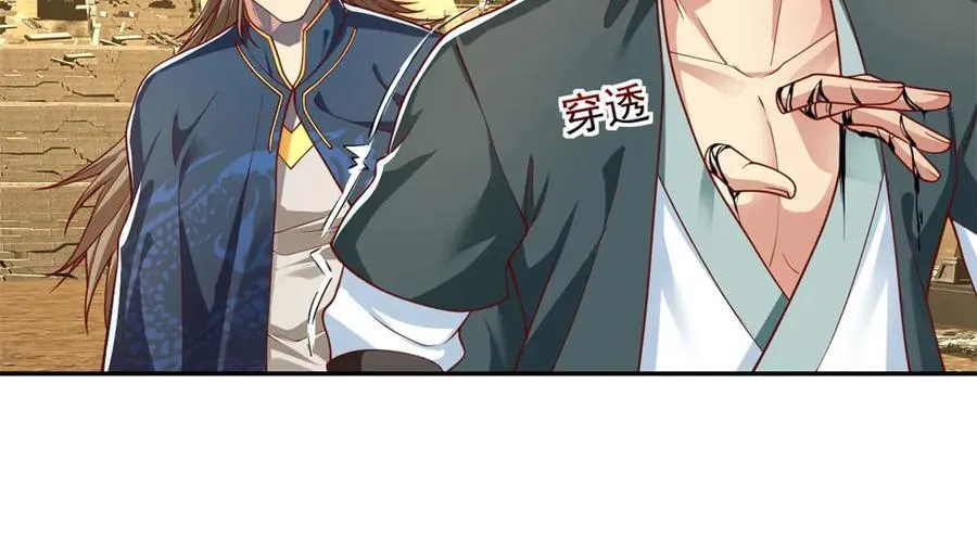 第173话 差距太大20