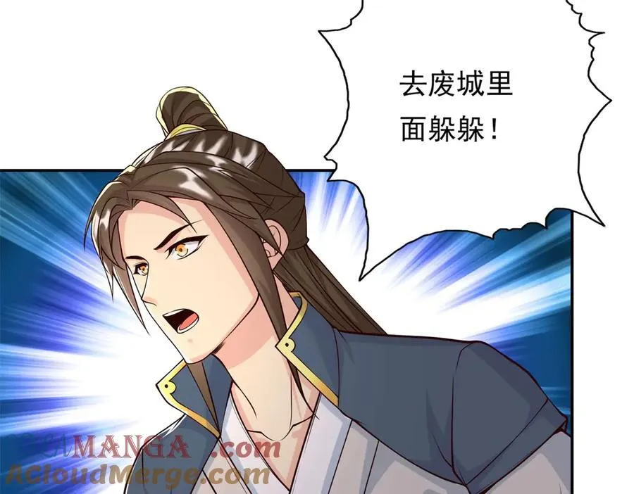 第171话 血浓于水6