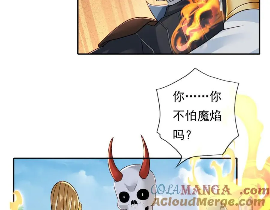 第169话 不过徒劳21