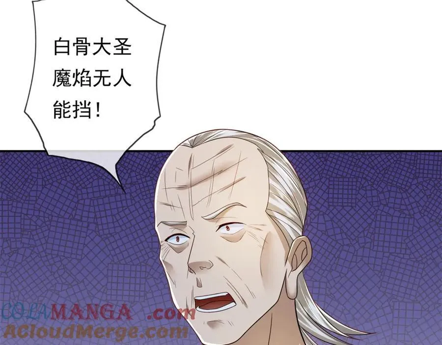 第169话 不过徒劳9