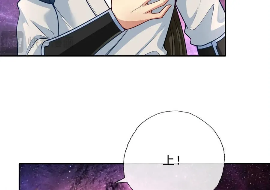 第183话 白银宝箱11