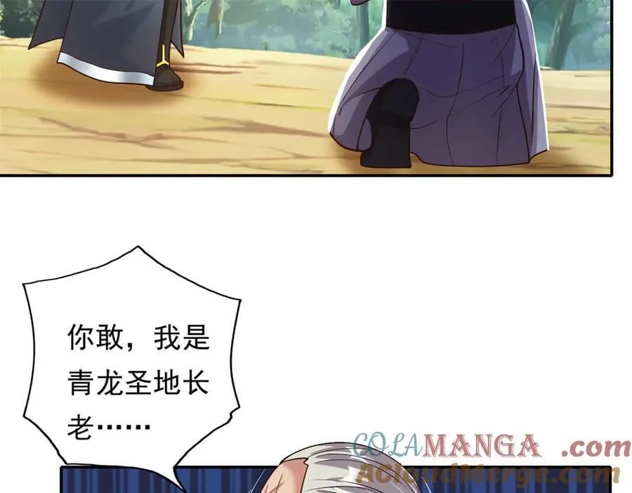 第186话 想要夺宝33