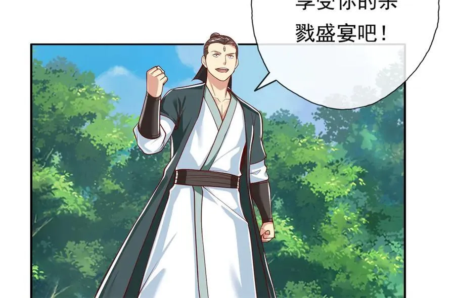 第168话 魔族秘法14