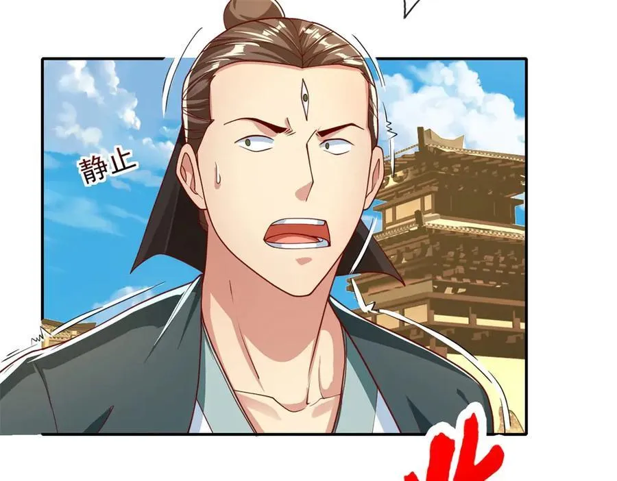 第173话 差距太大16
