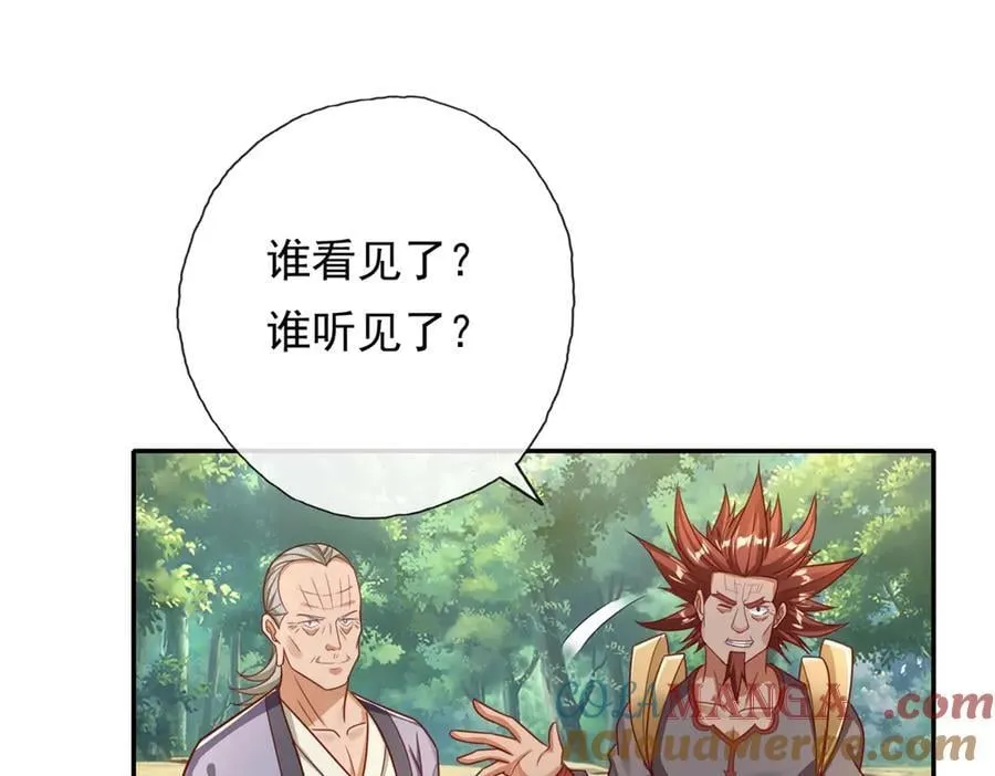 第178话 无人出声3