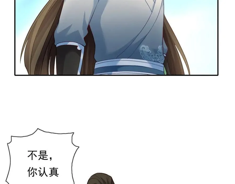 第172话 顾念旧情16