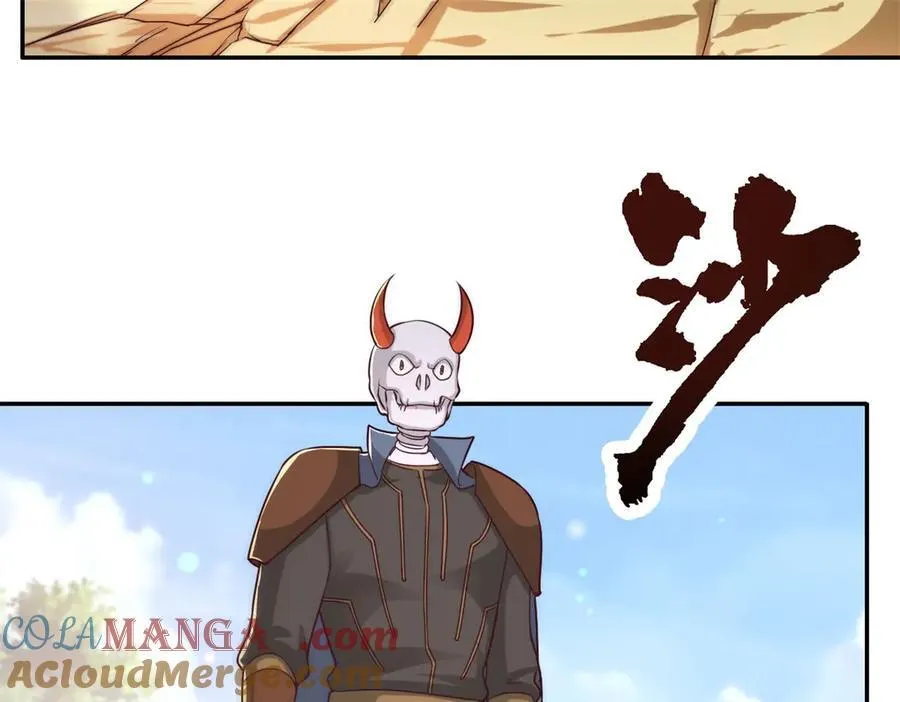 第166话 适可而止48