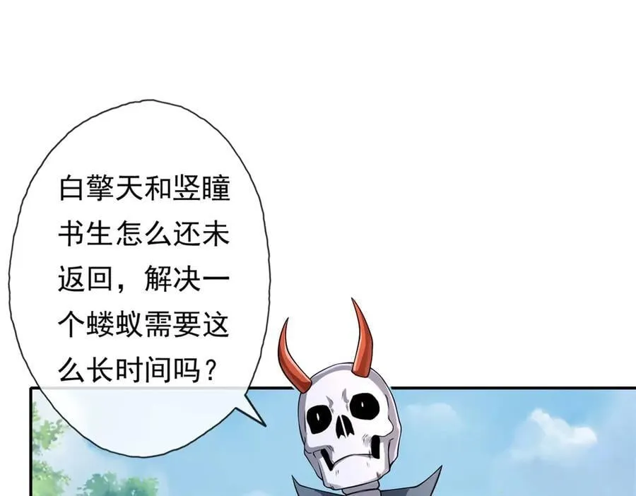 第174话 任务未完20