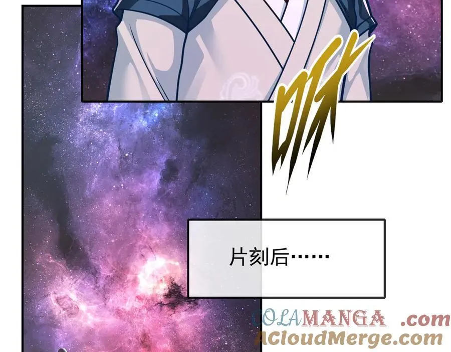第182话 一头大马21