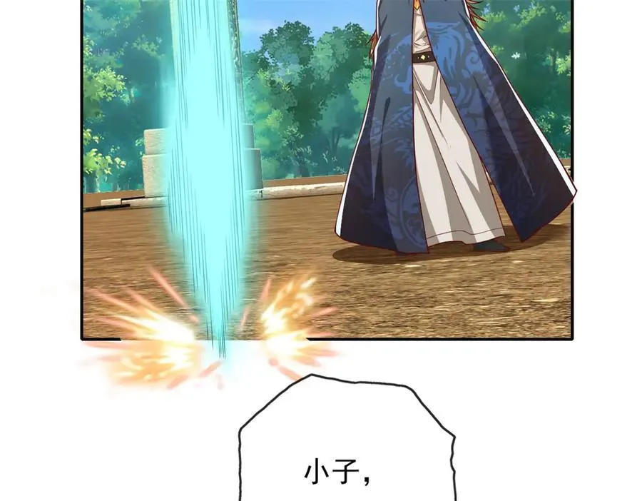 第173话 差距太大5