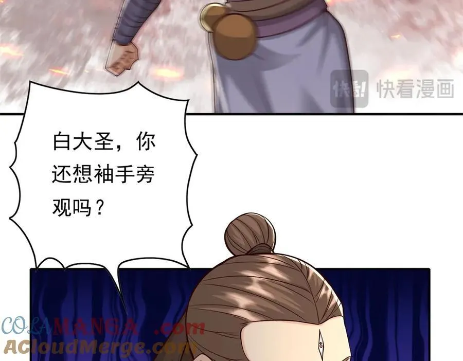 第171话 血浓于水15