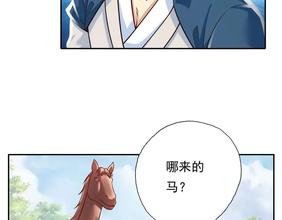 第187话 诡计多端22
