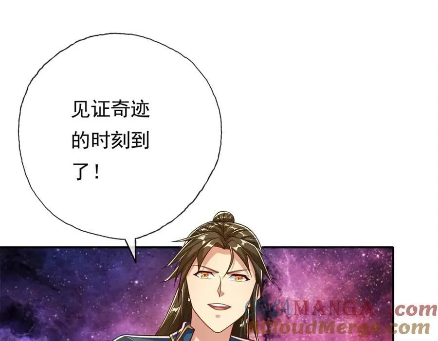 第184话 黄金宝箱12