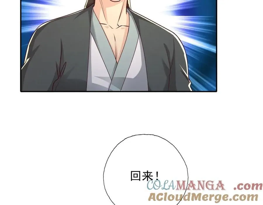 第167话 白骨大圣15