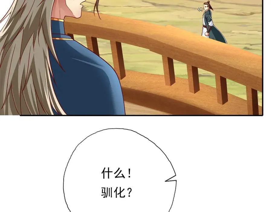 第170话 魔族天骄20