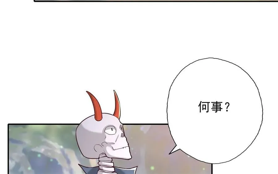 第167话 白骨大圣11
