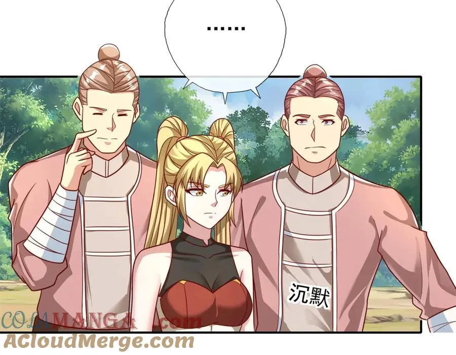 第178话 无人出声24