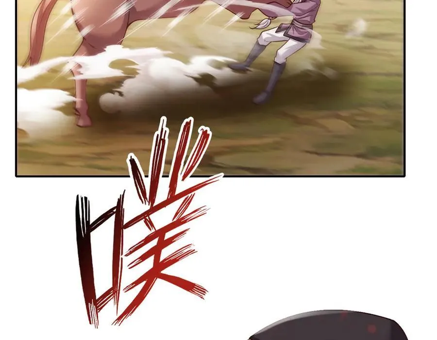第187话 诡计多端31