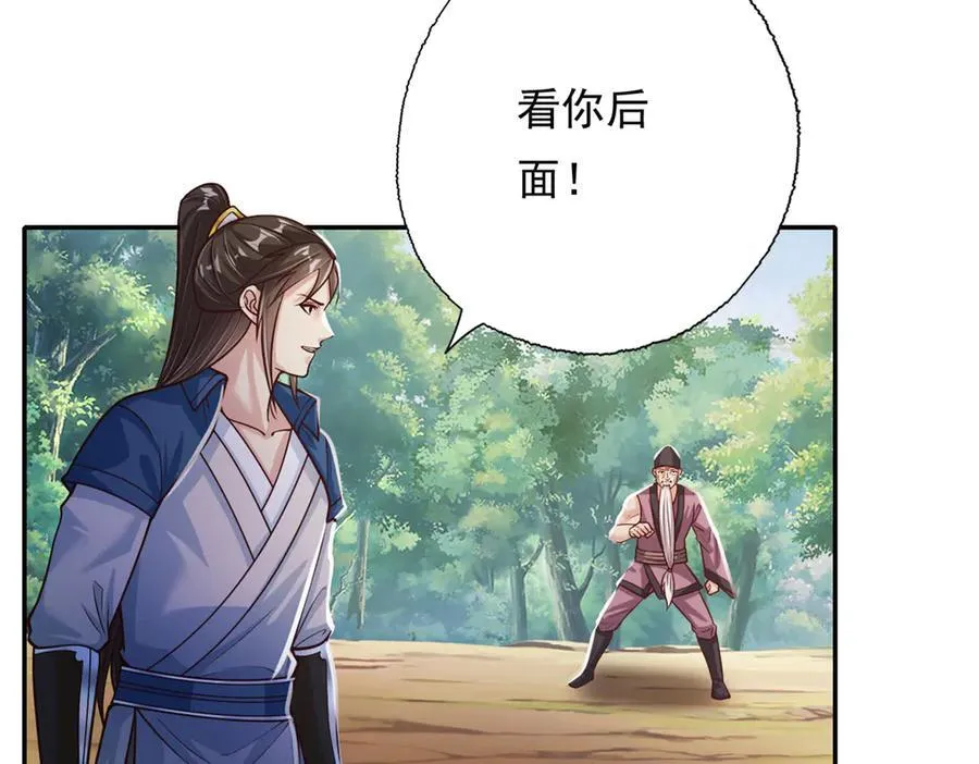 第187话 诡计多端13
