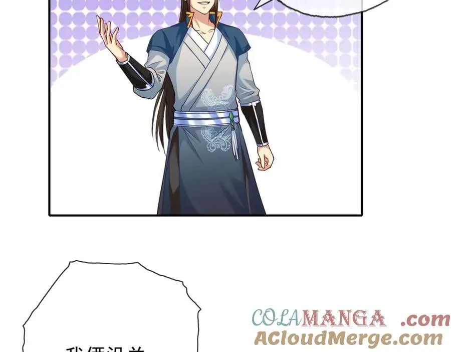 第171话 血浓于水45
